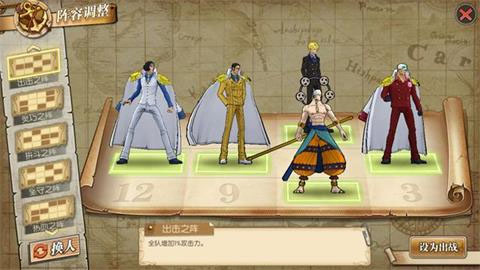 航海王燃烧意志应用宝版本