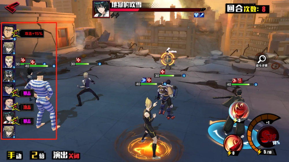 一拳超人正义执行手游官方版