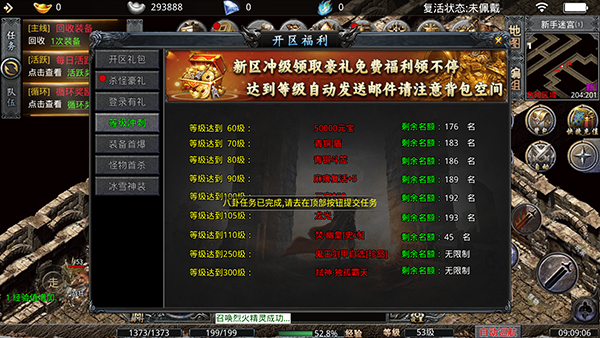 魔狩战纪手游官方版