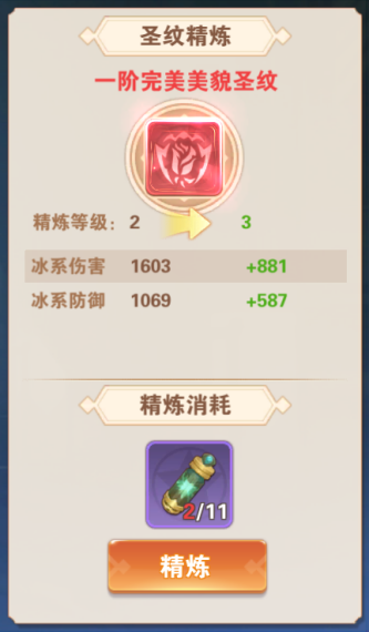 星界幻想手游华为版