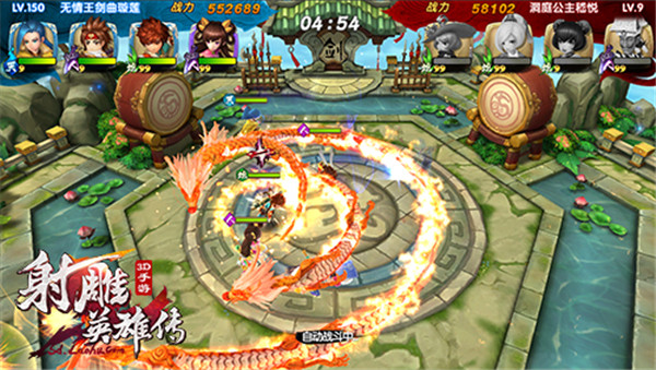 射雕英雄传3d应用宝版