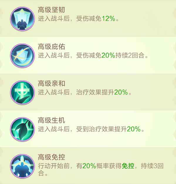 上古王冠应用宝版