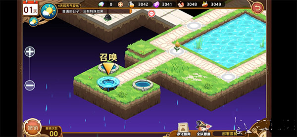 料理次元手游官方版