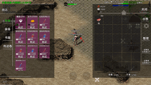 失落战境手游官方版