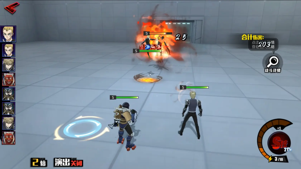 一拳超人正义执行手游官方版