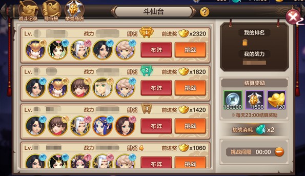 封神召唤师应用宝版本