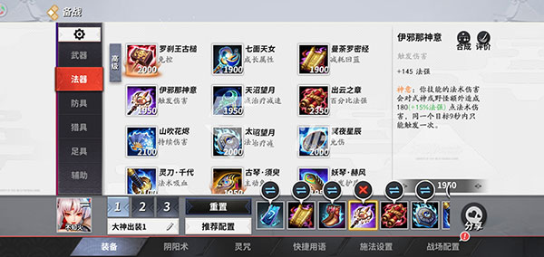 决战平安京正式服最新版