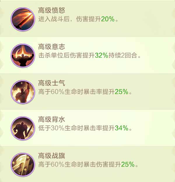 上古王冠应用宝版