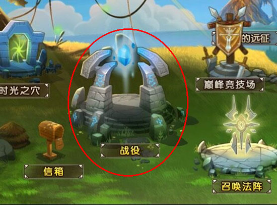 小冰冰传奇应用宝版本