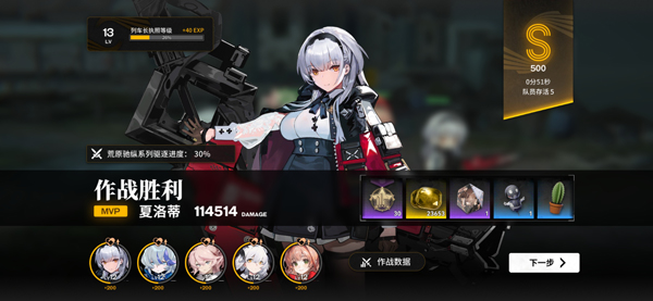 雷索纳斯官方版