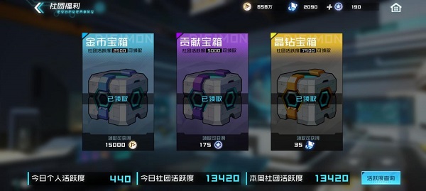 数码宝贝新世纪腾讯版