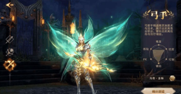 荣耀大天使应用宝版