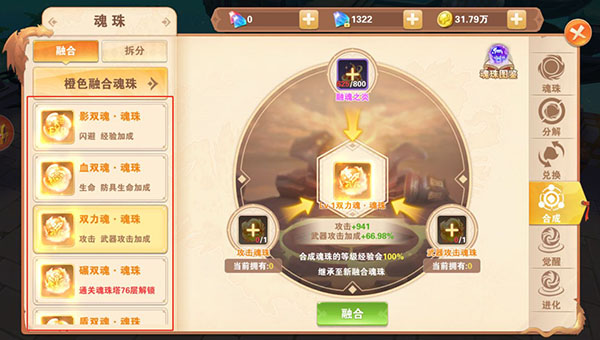 星界幻想小米版