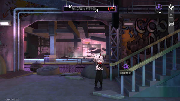 神隐之子国际服