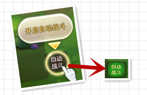 小冰冰传奇应用宝版本