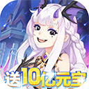 星界幻想易信版