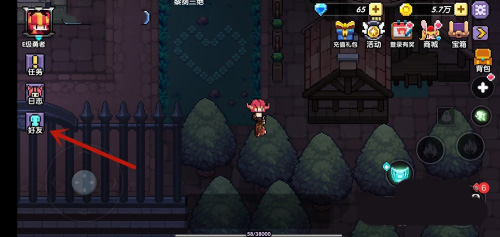 我的勇者官方正版