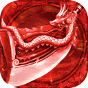 君临传奇正版手游