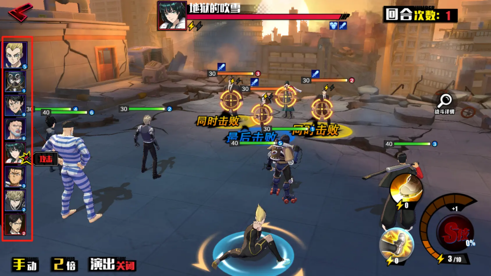 一拳超人正义执行手游官方版