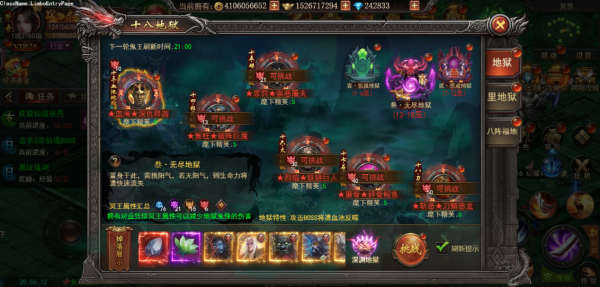 君临传奇正版手游