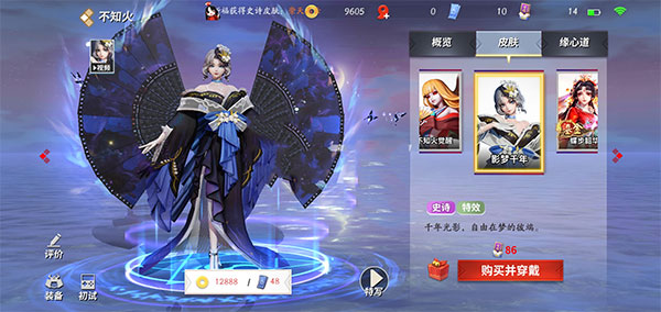 决战平安京正式服最新版