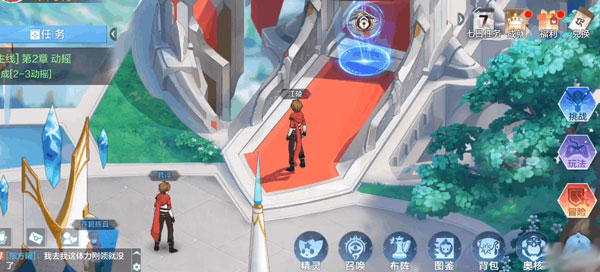 奥奇传说应用宝版