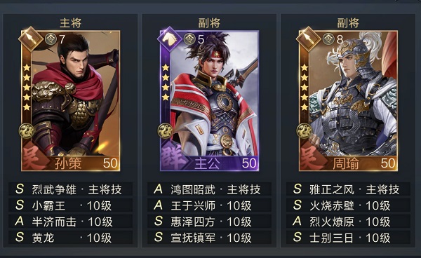 鸿图之下腾讯版