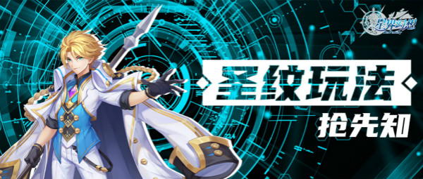 星界幻想变态版