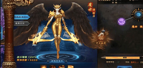 绝世仙王应用宝版