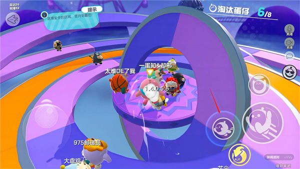 蛋仔派对腾讯版最新版