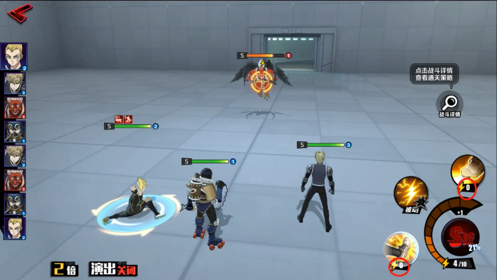 一拳超人正义执行手游官方版