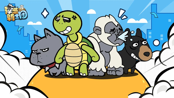 洋葱骑士团微信版