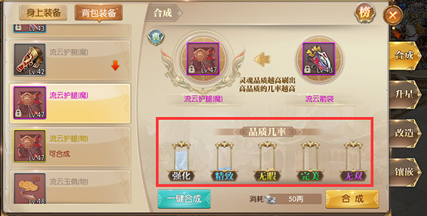 征途2手游应用宝版