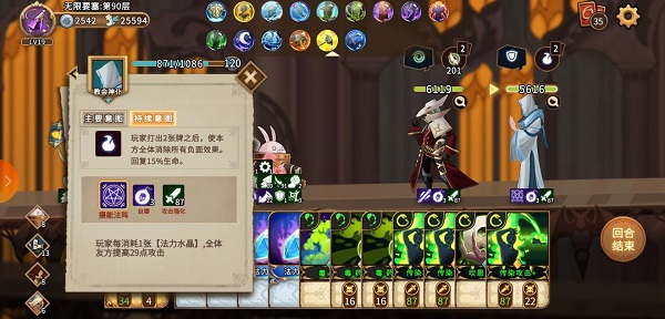 灵魂宝戒应用宝版本