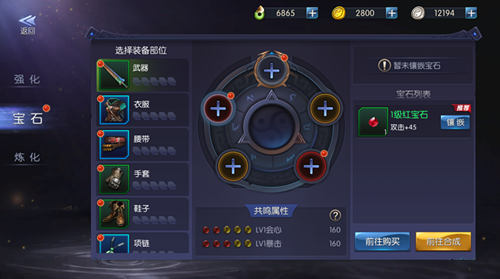 鬼语迷城应用宝版