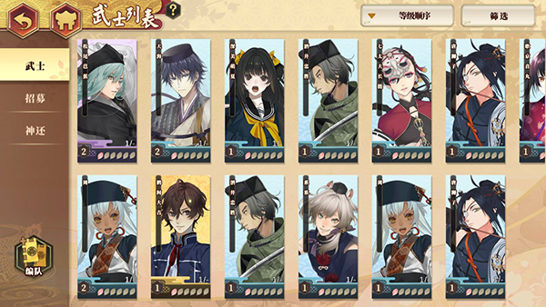 执剑之刻官方正版