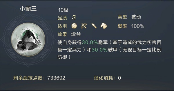 鸿图之下腾讯版