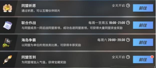 航海王热血航线安卓版