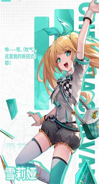 飞跃虹镜官方正版