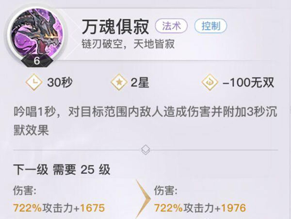 天谕手游应用宝版