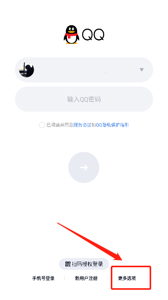 敢达争锋对决应用宝版