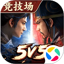 三国志战棋版应用宝版本