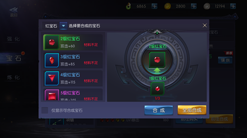 鬼语迷城应用宝版