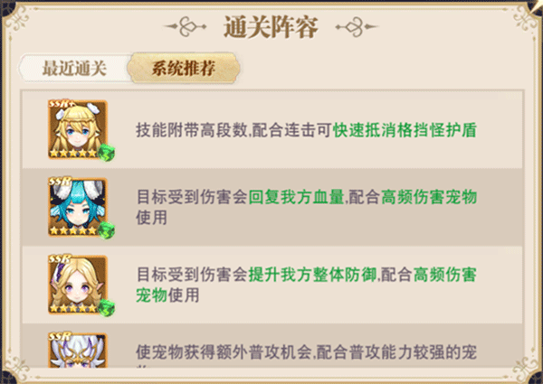 蓝空幻想腾讯版