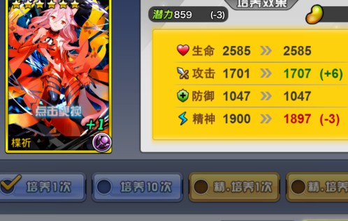 人气动漫大乱斗国际服