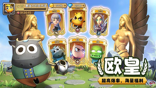 我叫mt归来应用宝版
