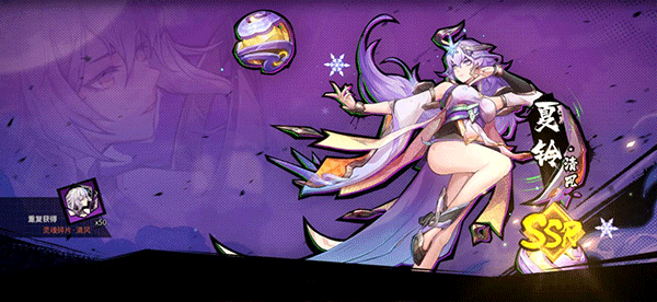 镇魂街天生为王qq版