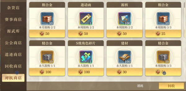 空之要塞启航应用宝版