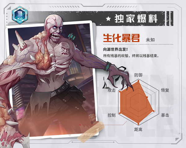 源战役应用宝版