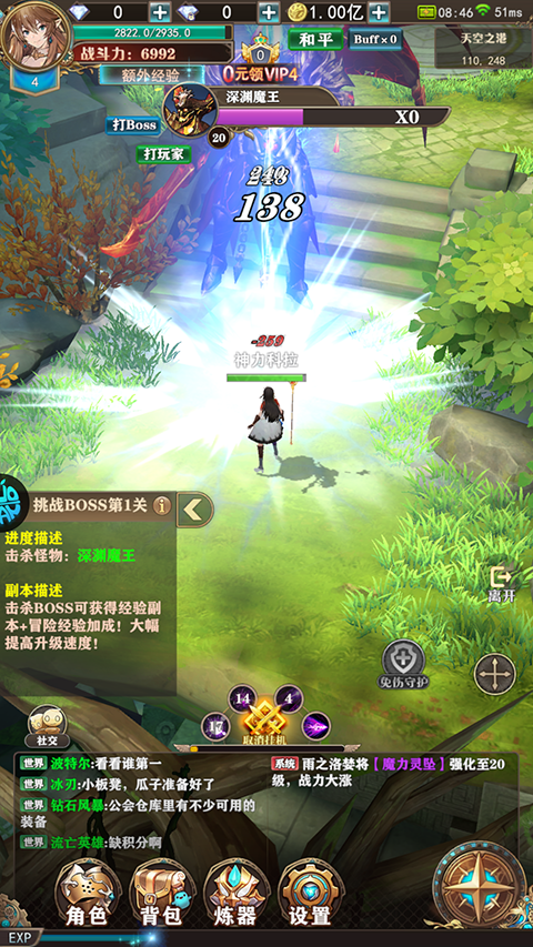 众神召唤官方版